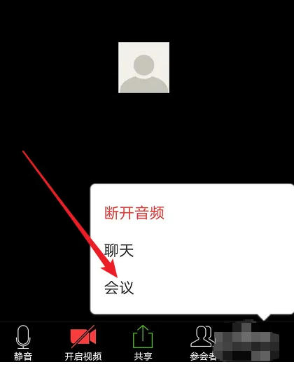 Zoom 会议如何禁止中途加入