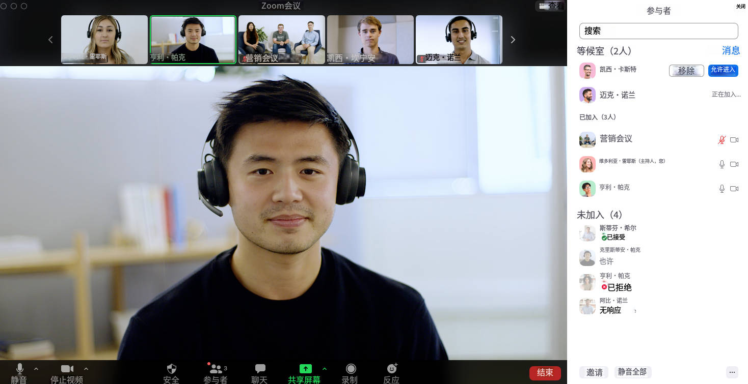 Zoom如何快速发起一场高质量的视频会议