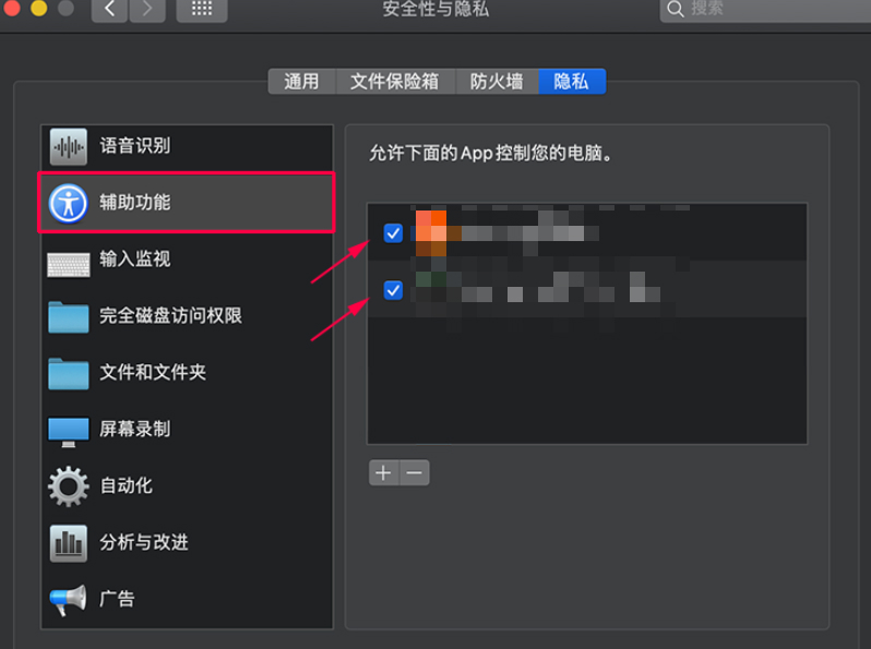 Zoom会议如何远程控制参会者的屏幕